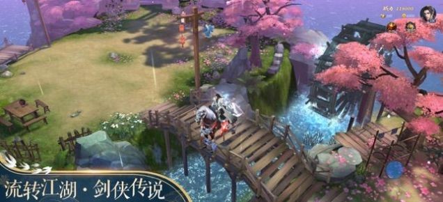 仙境琉璃