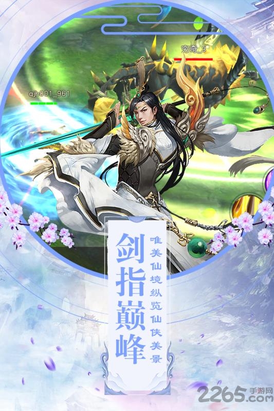 盛世芳华