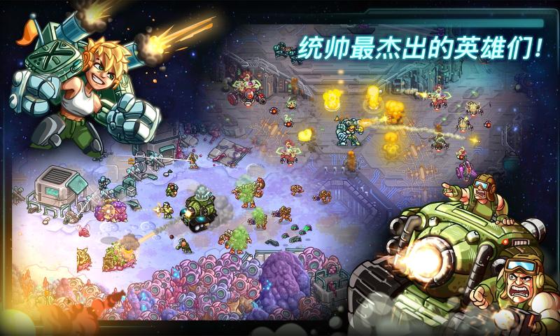 钢铁战队