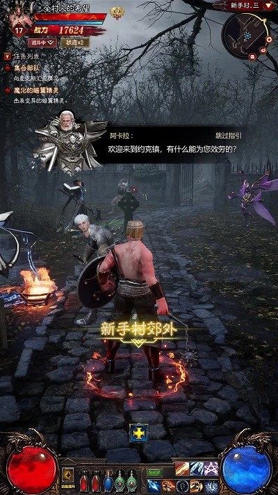 混沌与魔法