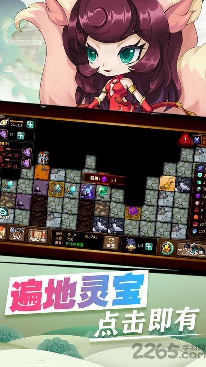 九洲诛魔令