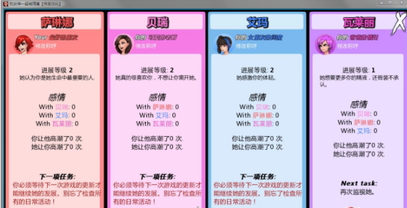 与女神一起被隔离