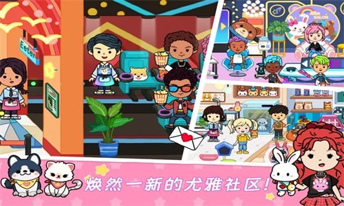 尤雅世界最新版