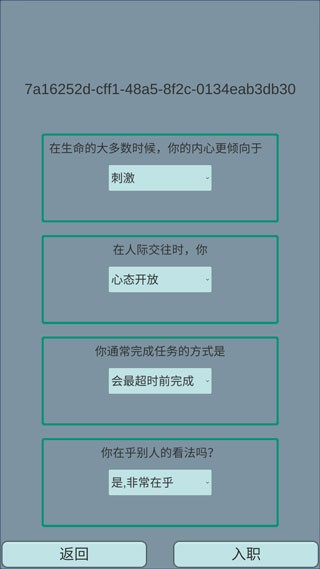 外卖人