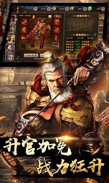 出战追击正式版
