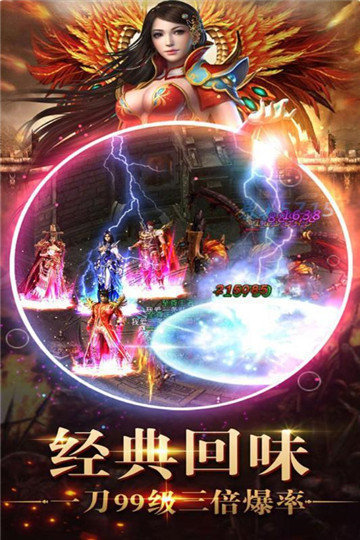 火龙合击打金版