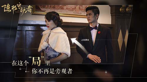 隐形守护者安卓下载