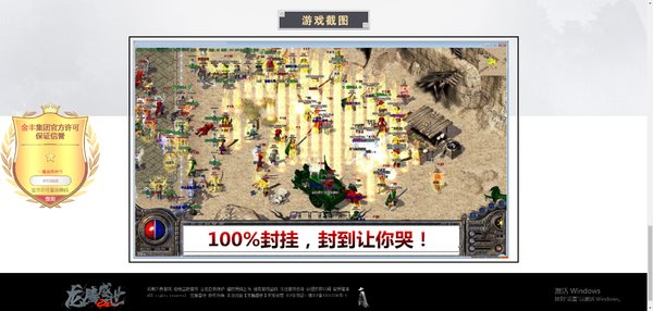 大牛神器打金版元神版