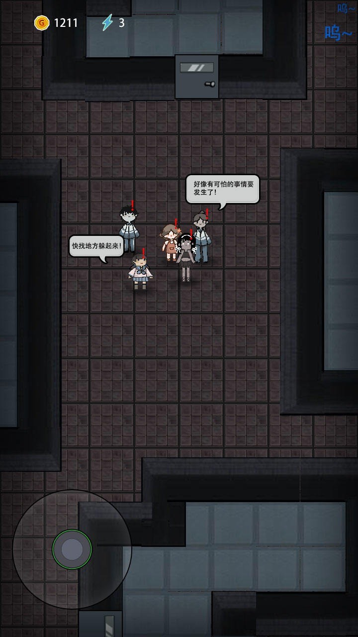 猛鬼宿舍魔改版小僵专属版
