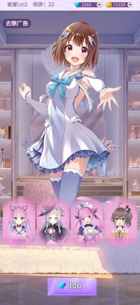 夏日学院少女联盟1.3