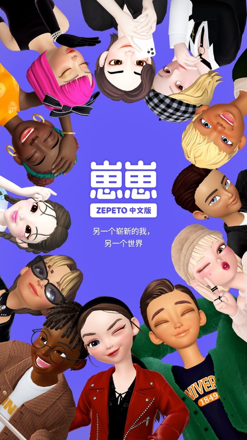 崽崽下载手机版