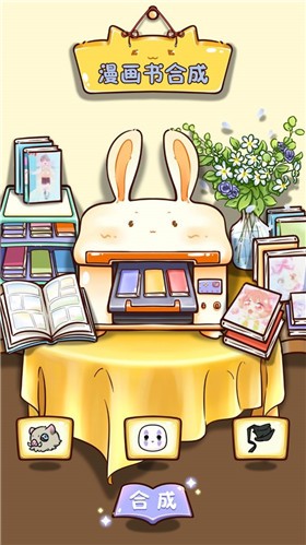 漫画工坊手机版