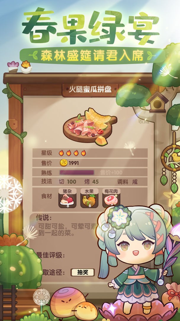 爆炒江湖兑换码