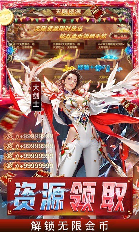 深渊幻影安卓版