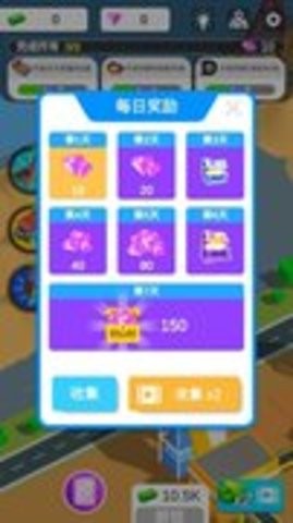 我有一台挖掘机游戏安装