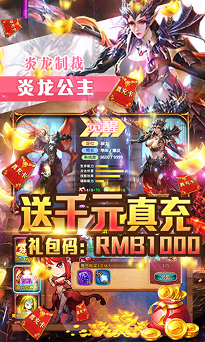 女神联盟安卓版