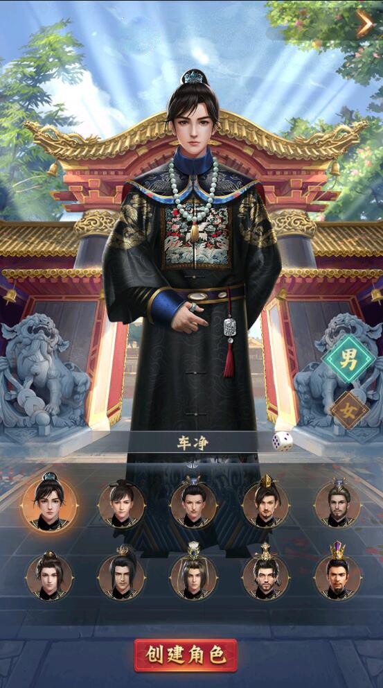 王侯将相折扣服