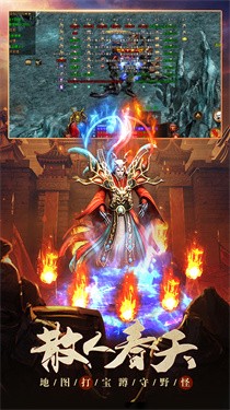 中洲世界手游