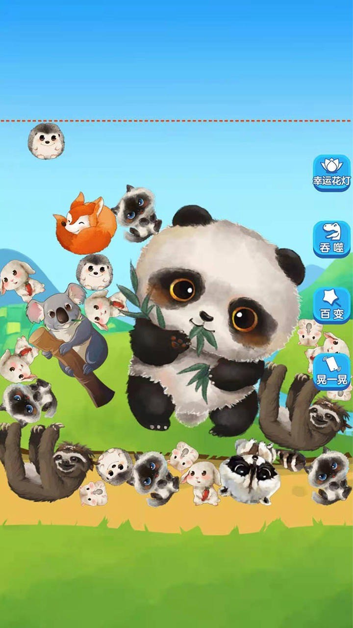 熊猫大师安卓版