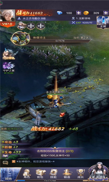 女神联盟(R卡全免)福利版