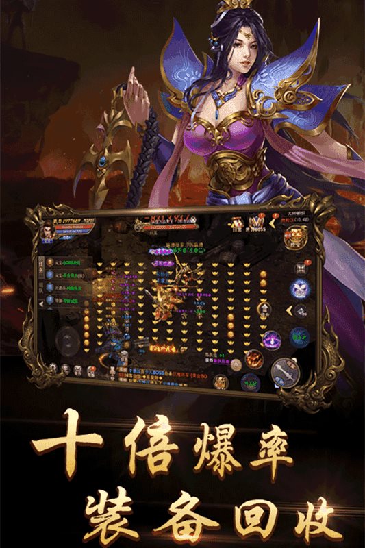 王者之路打金传奇合击疯狂版