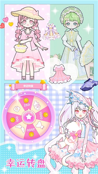 女友换装舞会手机版