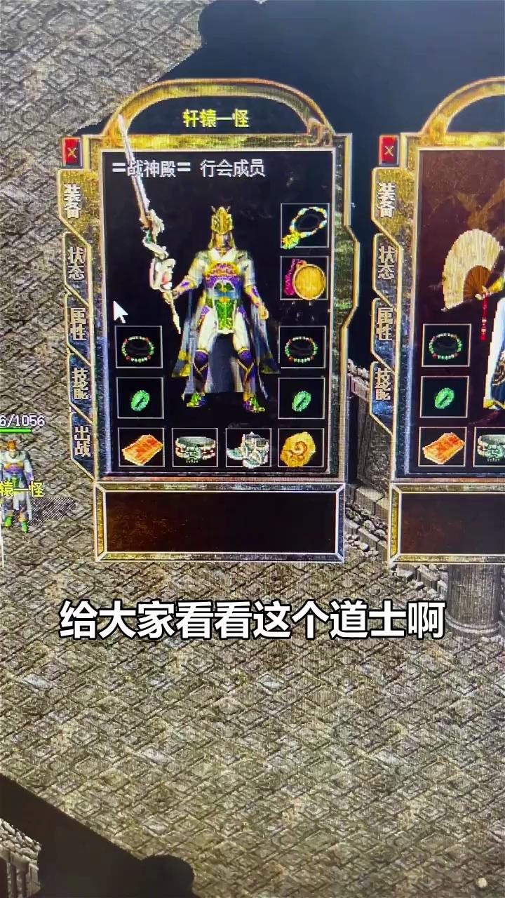 赤月风霜1.3