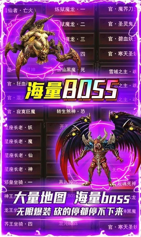 天罡合击手游