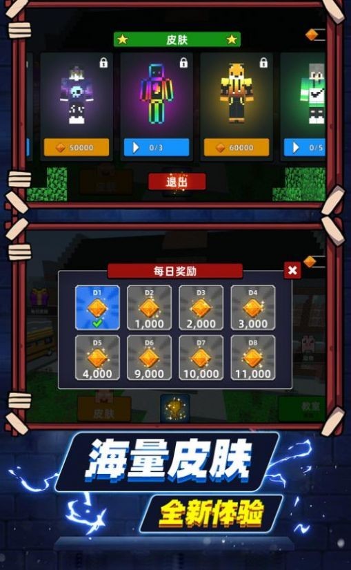 方块沙盒世界安卓版