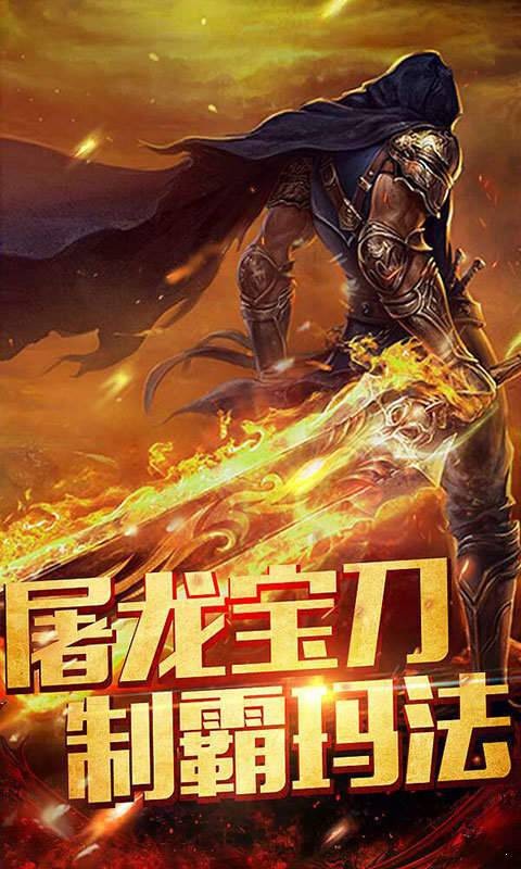 永恒雷霆GM版