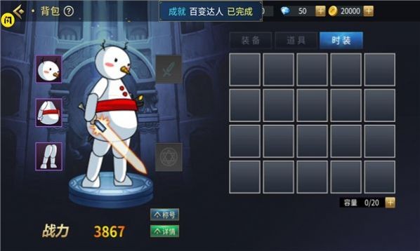 勇士回归下载