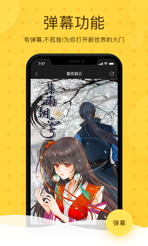 北北北砂漫画未删减完整版