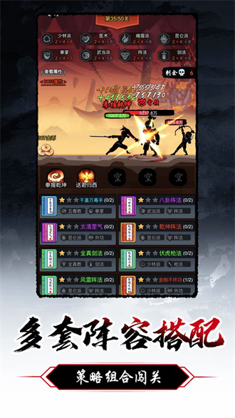 暗黑剑侠手游