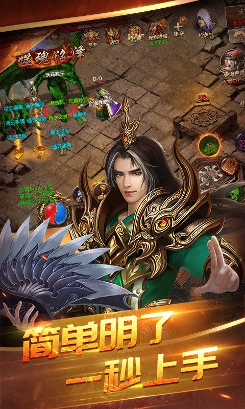 180火龙