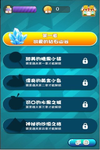 若水萌宠星球游戏下载