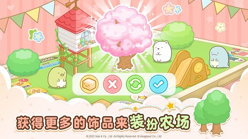角落小伙伴的农场生活手游