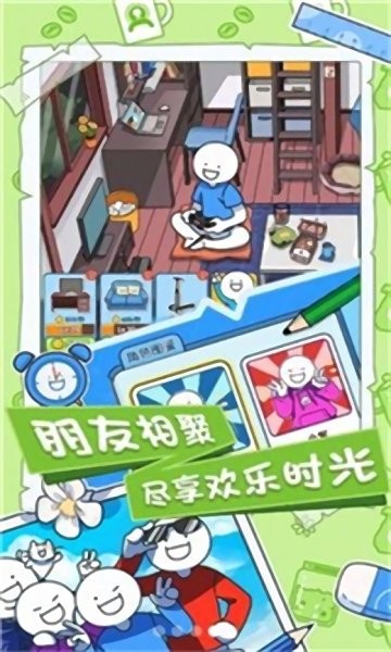 小蓝的打工日常破解版手游