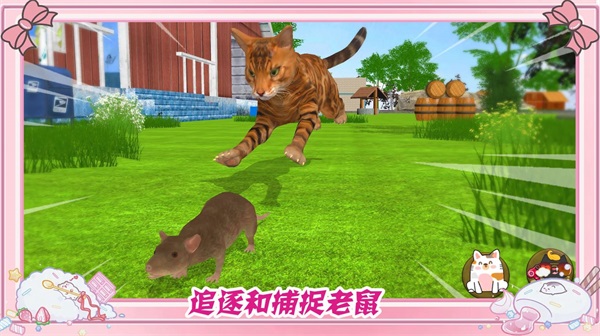 墩墩猫物语美化版