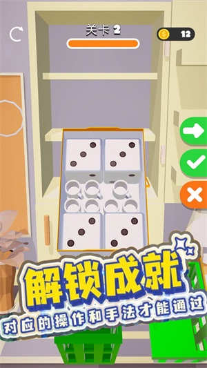 珠宝大联盟免费正版
