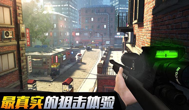 狙击大逃杀官网版