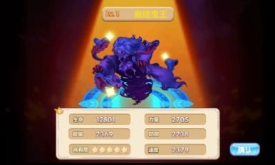 口袋妖怪孤夜凉风完整版