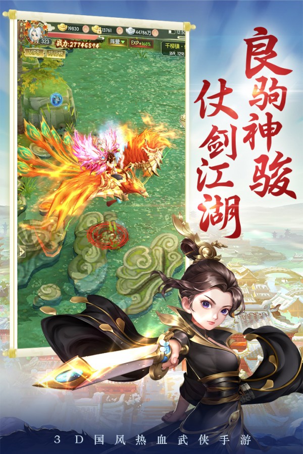 剑灵大陆下载安装