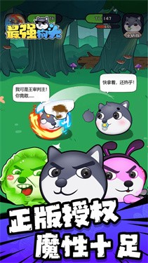 最强狗头简化版