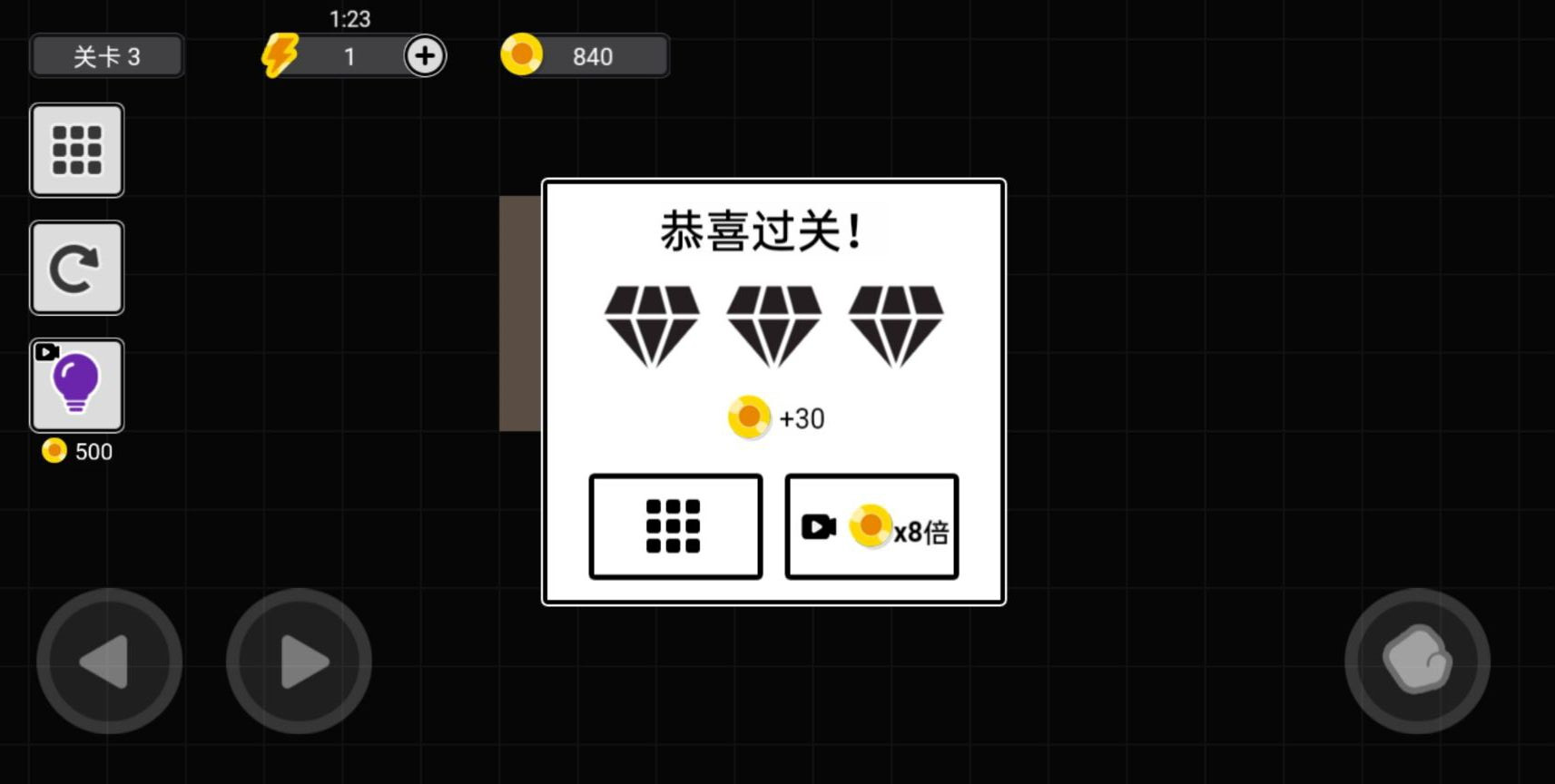 从来没赢过手游