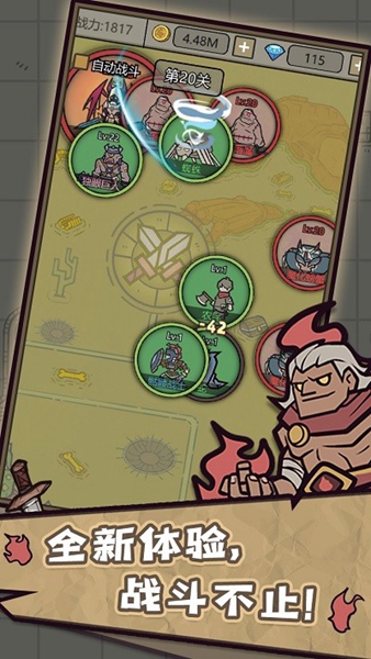 转生成为魔物最新版
