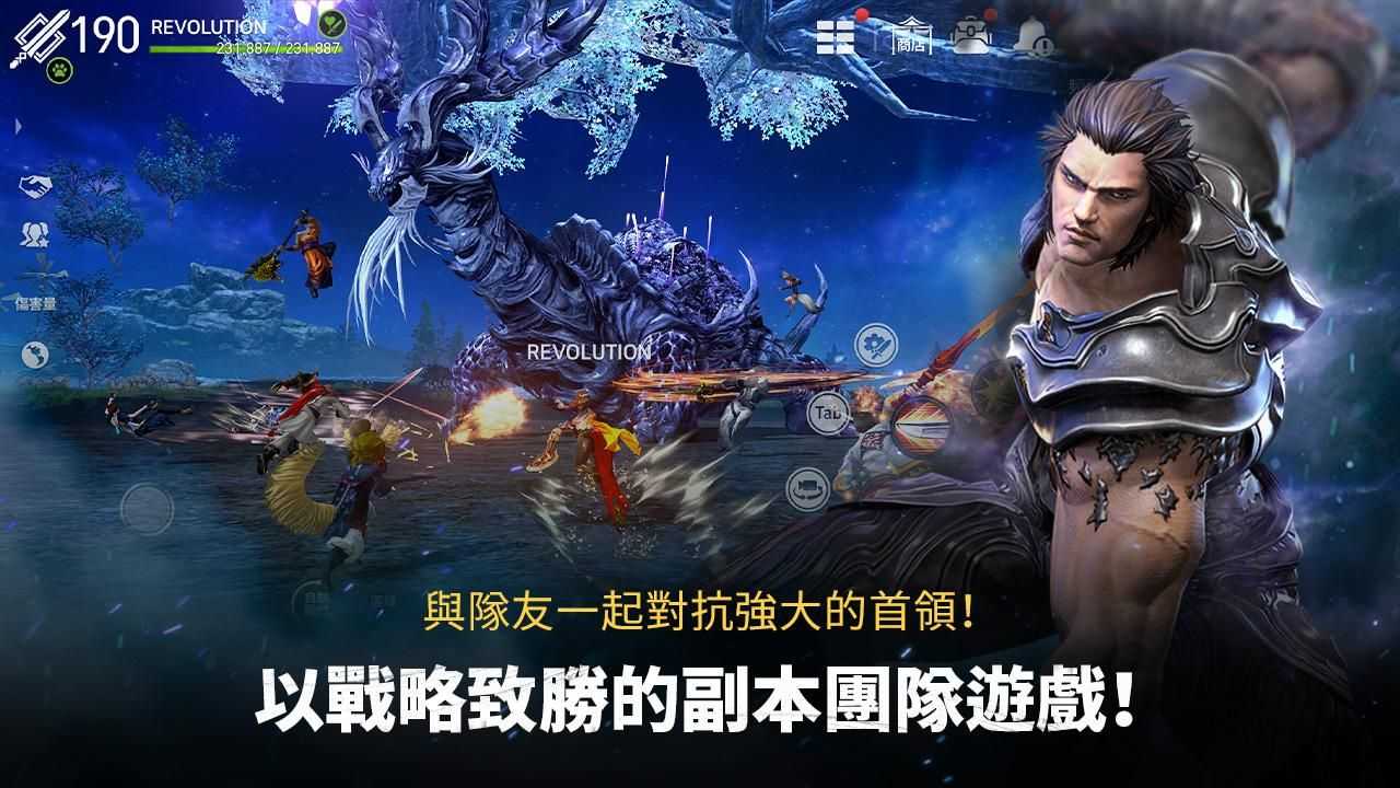 剑灵革命安卓下载