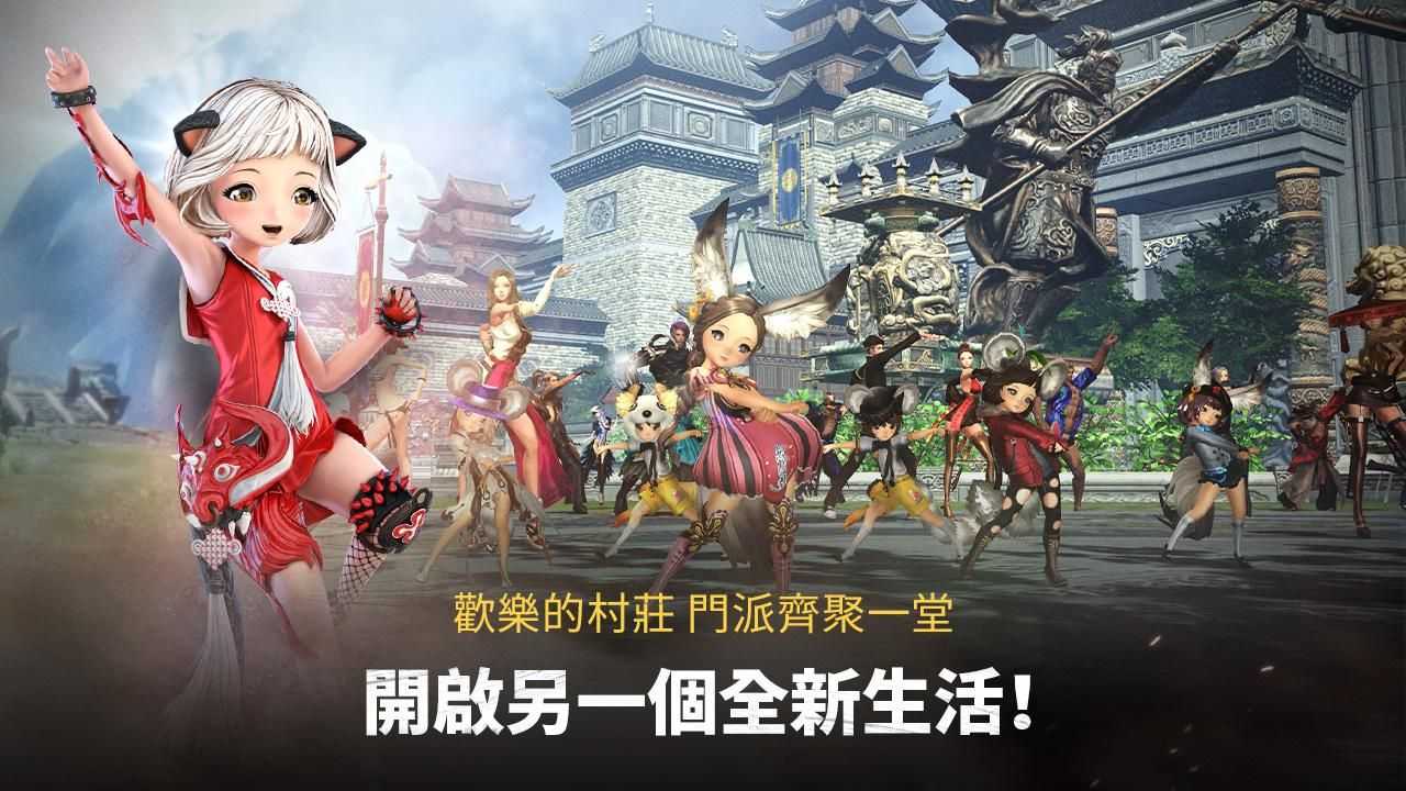 剑灵革命安卓下载