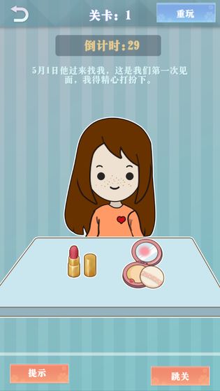 爱情纪念册轻装版