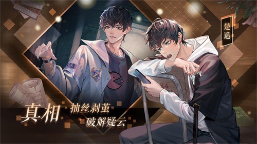 黑猫奇闻社特制版