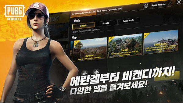pubg最新版